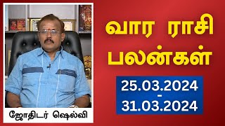 Weekly Rasi Palangal-Vendhar tv Show-Jodhida Neeram