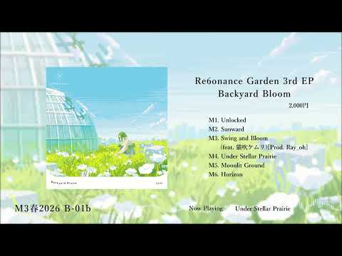 【#M3春2026 XFD】Re6onance Garden 3rd EP「Backyard Bloom」【#R6G_3rd】