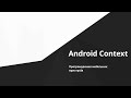 Android - Что такое Context