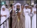 Taraweeh  sheikh shatri live