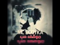 راب ليبي جديد Mc Booyka موقف حب
