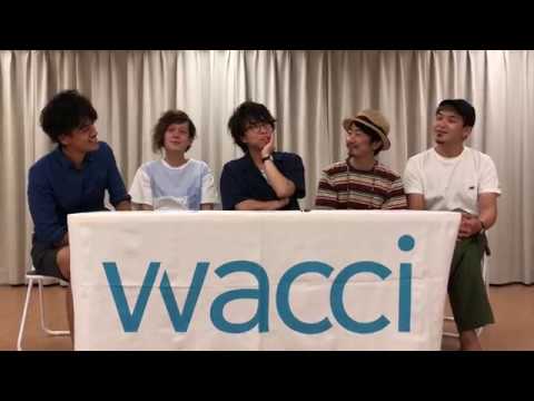 【wacci】PEANUTS CAMP 2018 コメントMovie