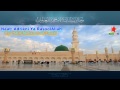 Adrikni Ya RasoolAllah | Hafiz Muhammad Faisal Mp3 Song