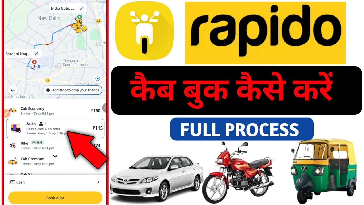 How To Book Rapido Cab | Rapido Kaise Book Karen | How To Use Rapido App | Rapido Cab Booking