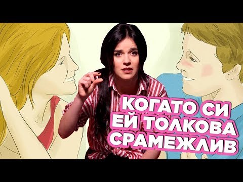 Видео: Как да стигнете до Звезден