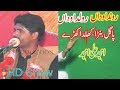 Rondan wadan rolda wadan by amjad ali amjad latest punjabi and saraiki song