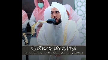 من روائع التلاوات: الشيخ/ عبدالله الجهني- ماتيسر من سورة الإنسان.