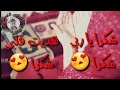 شكرا ياربي حالات واتس شكرا ياربي حالات واتس