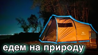 с ПАЛАТКОЙ на природу! Татарстан, места для выезда с палаткой