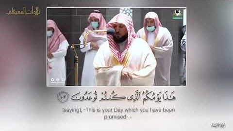 عشائية متألقة بإنتقلات الكرد والصبا لخواتيم سورة الأنبياء|28-6-1443هـ|للشيخ ماهر المعيقلي