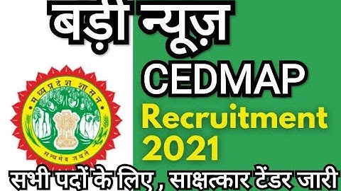 CEDMAP-TENDER BIG NEWS Interview/ Merit Result सूचना और जानकारी /in Hindi /By SHUBHAM BADONIA