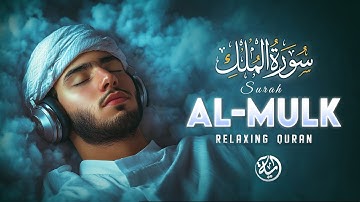 Surah Al-Mulk سورة الملك | Calming Lofi Quran for Emotional Healing & Inner Serenity #lofiquran