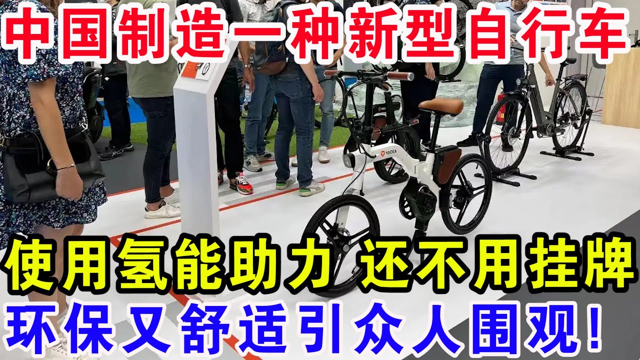 沙特土豪首次体验中国高铁，上车就懵了：头等座就这？不料启动后被眼前一幕震惊