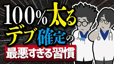 でぶたちのひ
