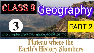 CLASS 9 geography Chapter 3 Plateau where the Earth's History Slumber's