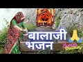             rajasthani balaji song  suman choudhary