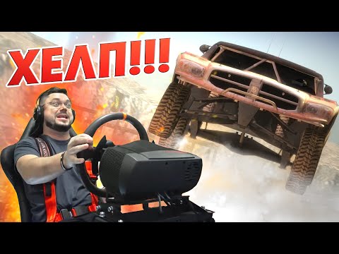 ПЕРВЫЙ ВЫЕЗД НА ПЛАТФОРМЕ 2DOF - ВОТ ЭТО ОЩУЩЕНИЯ!!!