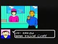 星をさがして(SEGA MARKIII) クリア動画(通常エンディング)