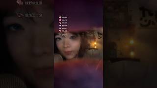 🔴 LIVE: ASMR Deep Sleep - Whispers & Visual Triggers (Binaural) screenshot 1