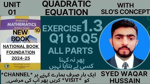 EX 1.3 Q1 to Q5 10th Math 2024 NBF FBISE  Sir Waqar Hussain