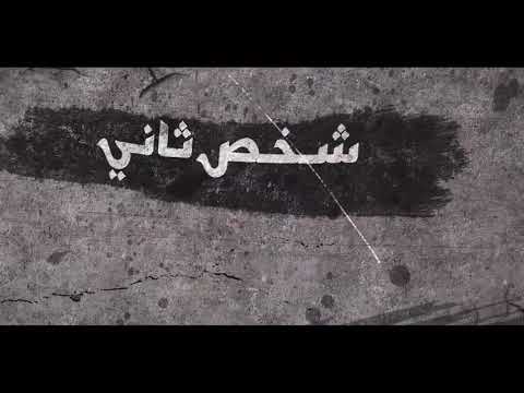 علي الدلفي شخص ثاني 2020