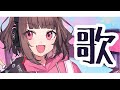 超絶かぁいいぼいすでつ ଘ(੭ˊ꒳ˋ)੭✧
