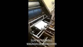 OFFSET PRINTING MACHINE