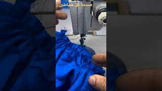 Gathering foot hack Tailoring#tailoring hacks#trending #viral #hacks #ytshorts #shortsfeed