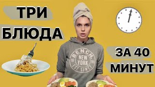 ЧТО Я ЕМ | Советы и Хитрости для Кухни, Которые облегчают жизнь, их нужно знать каждой хозяйке!