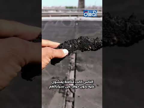 التبليط في سريع الشعلة بلاصق أبو وجهين أم مواد رخيصة