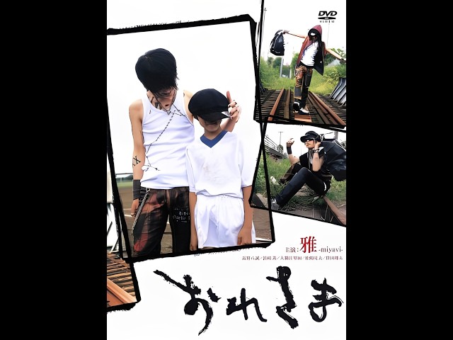 雅〜miyavi〜おれさま 雅-miyavi- おれさま - YouTube