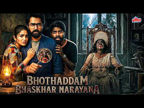 Bhothaddam Bhaskhar Narayana | साउथ की जबरदस्त हॉरर हिंदी डब मूवी | Shiva Kandukari, Rashi Singh