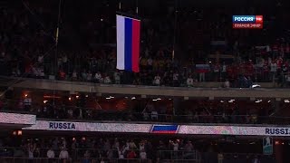 Гимн России. Полуфинал ЧМ 2015. Россия - США (4:0).