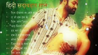 90 S Old Hindi Songs 90s Love Song Udit Narayan Alka Yagnik Kumar Sanu songs Hin