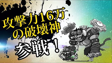 比較動画 対エイリアン最強キャラランキング にゃんこ大戦争 Mp3 比較動画 対エイリアン最強キャラランキング にゃんこ大戦争 Mp3