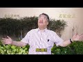 （字幕合成回顧）劉夢熊：特朗普訪華前夕放話關注黎智英。釋放政治犯已有前例，相信釋放黎能成為改善中美、美港關係的重要契機。（2026.5.13首播）
