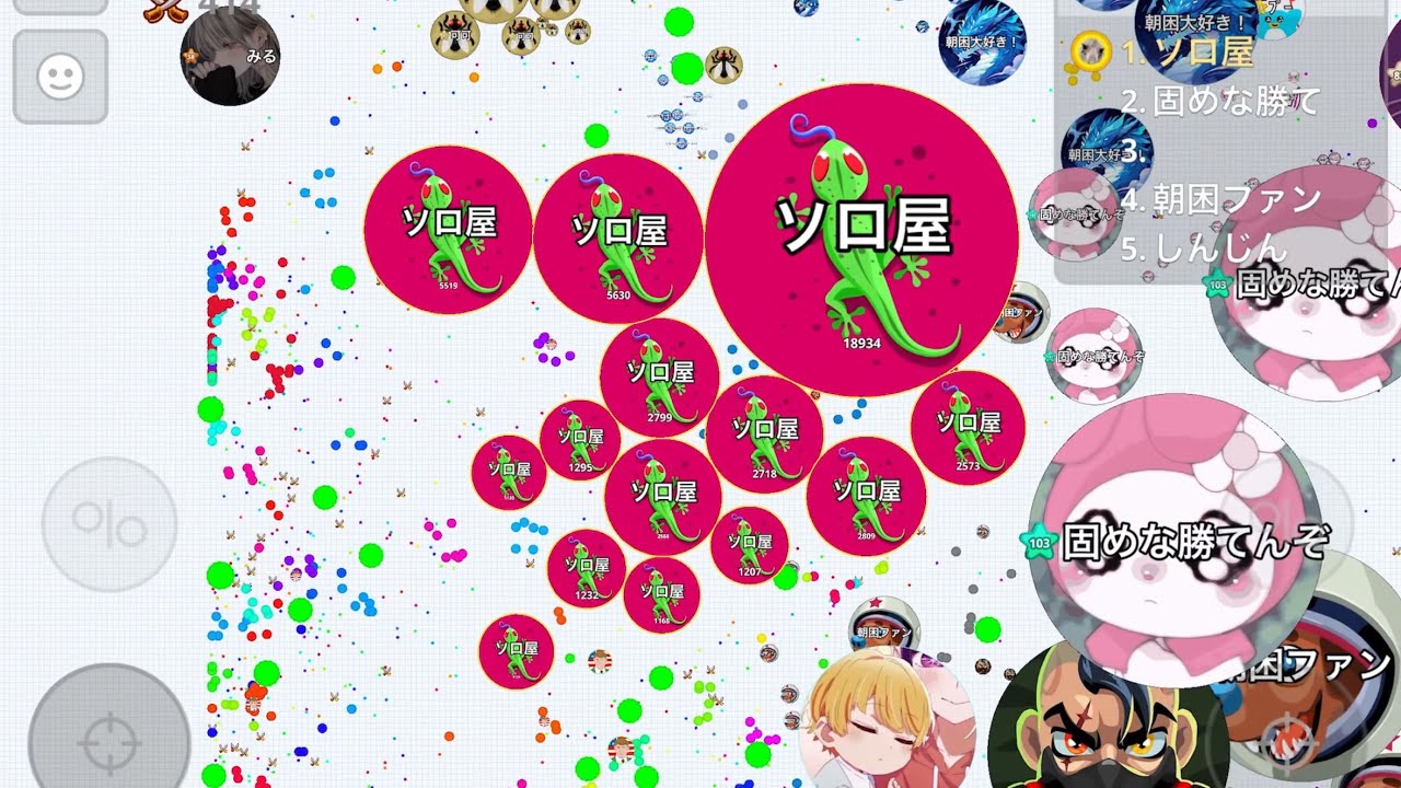 Agario Mobile: Одиночная атака на переполненный сервер! Часть 6