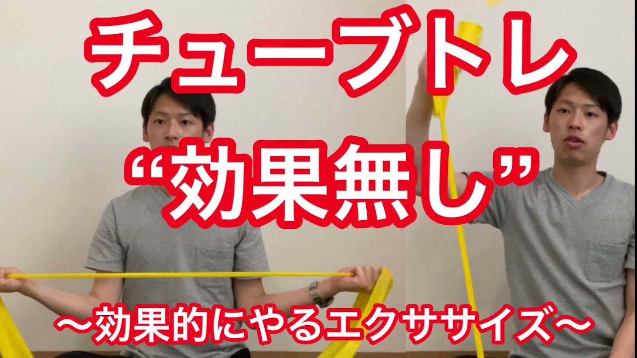 Badminton] That tube training is completely ineffective. - YouTube
