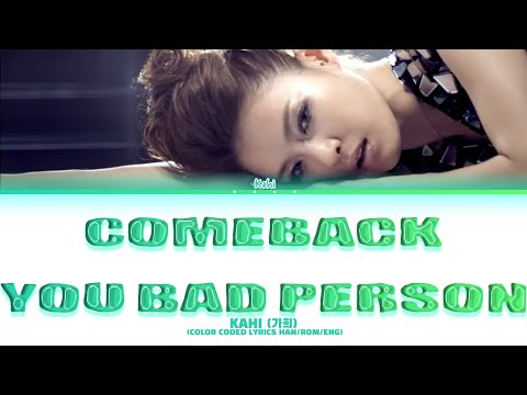 Kahi - Comeback, You Bad Person (돌아와 나쁜 너) | Color Coded Lyrics (HAN/ROM/ENG)