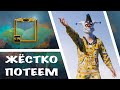 ЦЕЛЬ: (АС) ЗА СТРИМ😎😈 | БЕРУ  ЗАВОЕВАТЕЛЯ В PUBG MOBILE