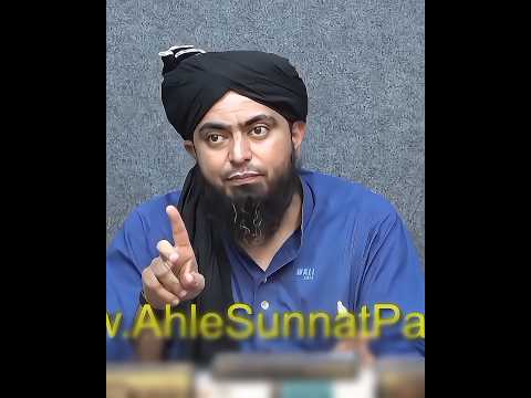 Ahl e bait Ya Biddat