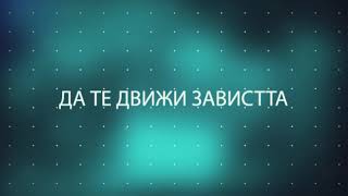 Madjo X Evg - Nov Jivot