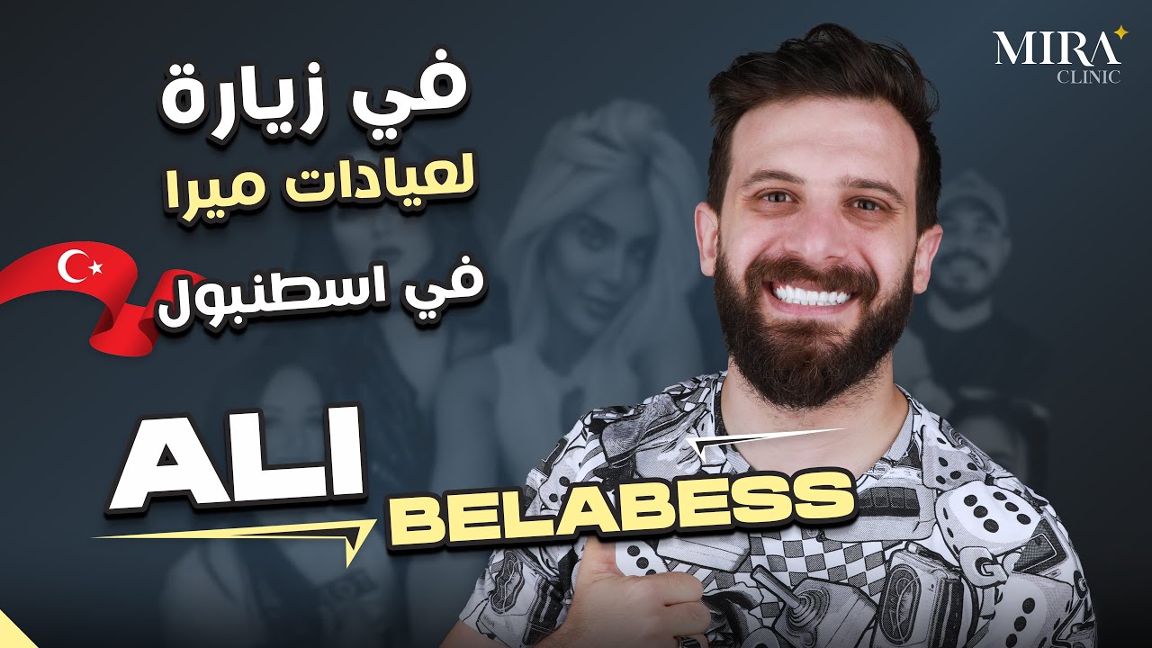 Ali Belabess