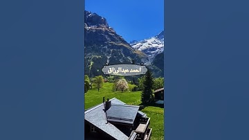 قد خلت من قبلكم سنن فسيروا في الأرض /مقطع قران قصير تلاوة خاشعة بصوت الشيخ احمد عبدالرازق