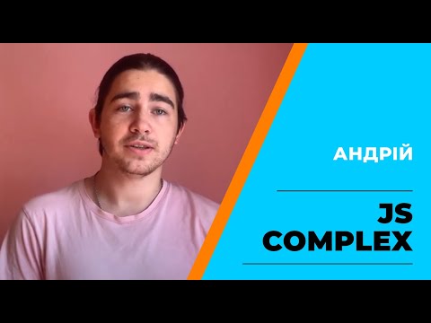 Андрей