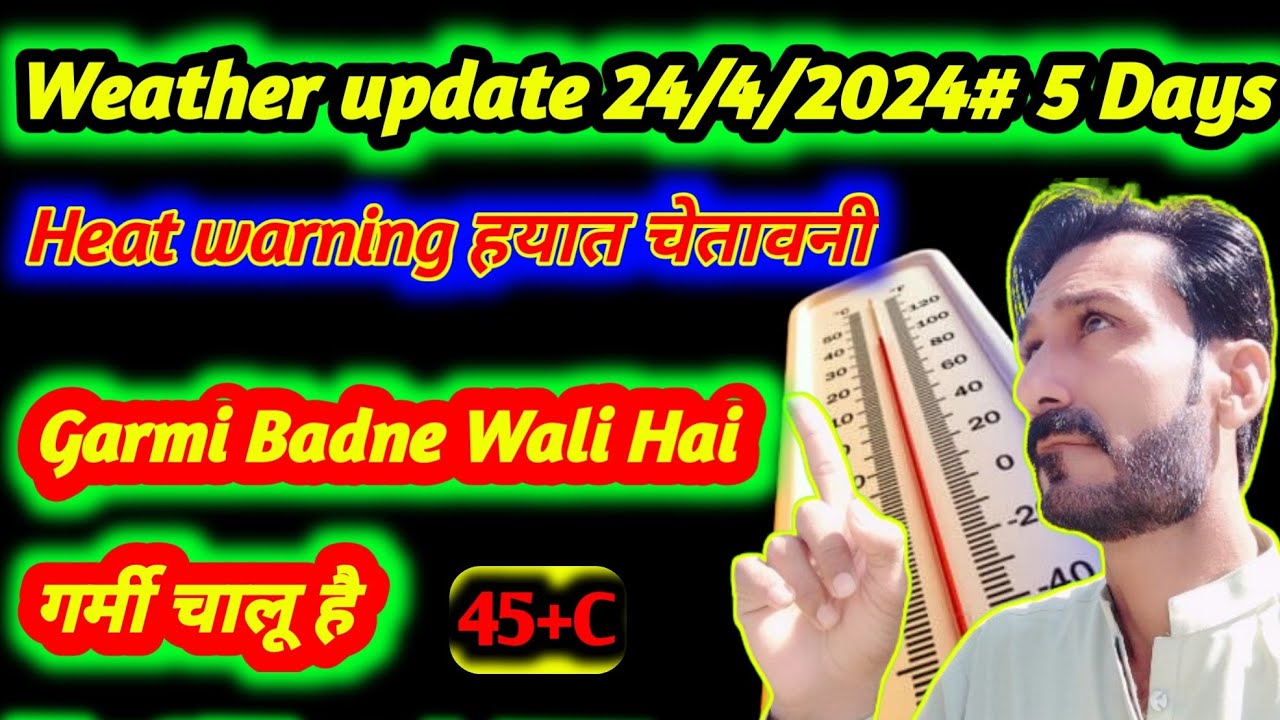 Heat Waves in INDIA & PAKISTAN Weather Update 24/4/2024