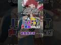 Evil Monk(波羅夷空却)さん編 ぶっ通しGlory or Dust声真似チャレンジ〜wwwトゥルットゥ~www #ヒプノシスマイク #ヒプマイ #波羅夷空却 #声真似  #歌ってみた
