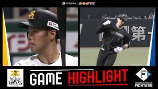 2026年3月28日 福岡ソフトバンク対北海道日本ハム 試合ハイライト