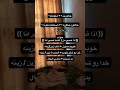 ما معنی چطوری و کیف نجیب علیه فی الفارسیه العامیه فارسی تعلیم ایراني فارسي عراقي عراقیه ما معنی چطوری و کیف نجیب علیه فی الفارسیه العامیه فارسی تعلیم ایراني فارسي عراقي عراقیه