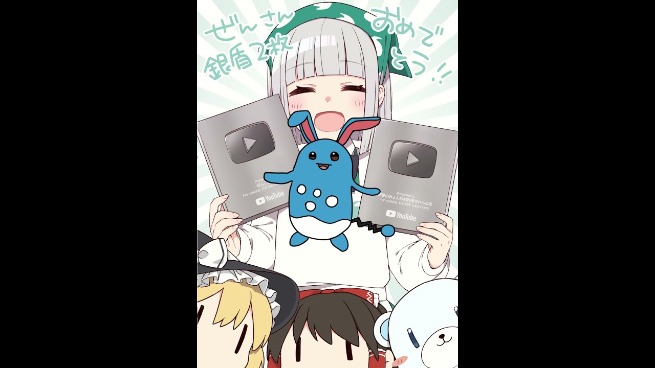 山田　オリジナルイラスト イラストレーター「山田J太」(14 枚)｜Z/X -Zillions of enemy X-